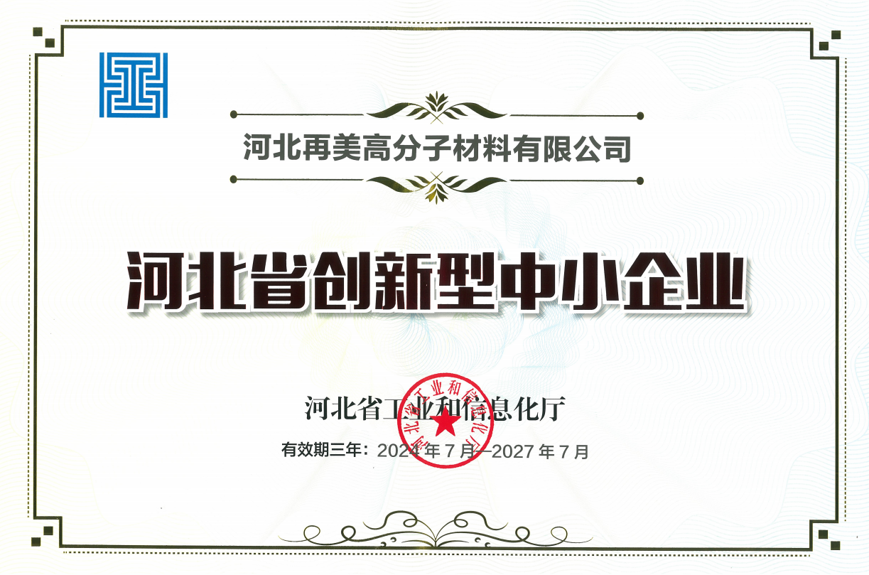 Honor Plaque