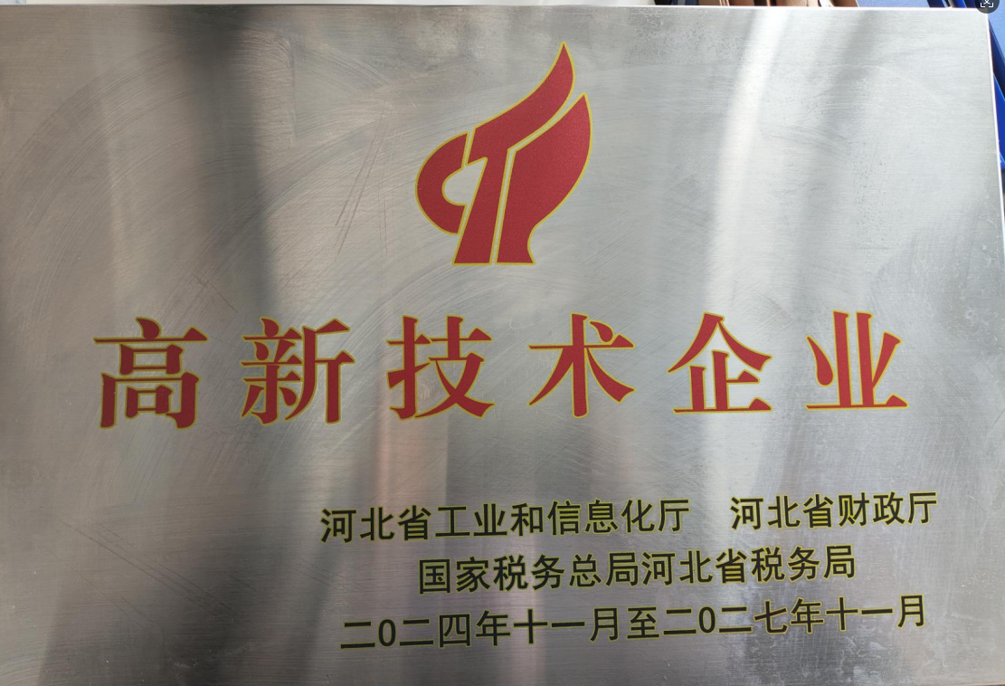 Honor Plaque