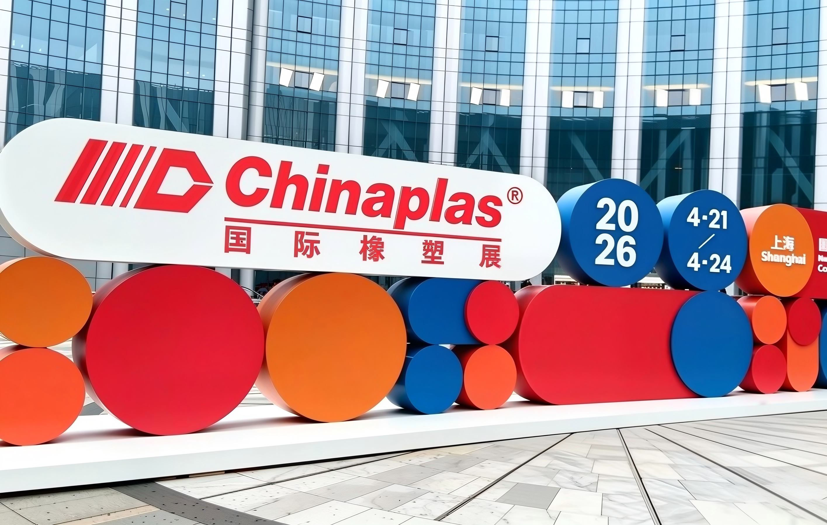 Food-grade rHDPE pellets at CHINAPLAS 2026: what buyers asked us